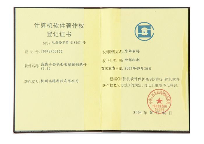 page-1-1