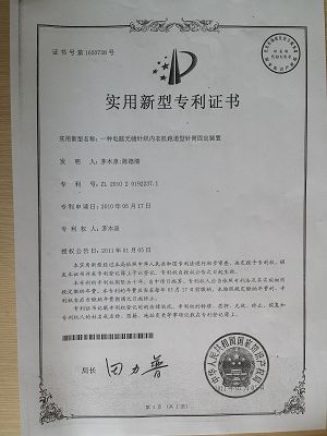 page-1-1